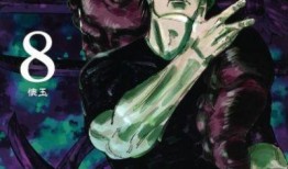 咒术回战最新爆料动漫免费观看,免费观看动漫，揭秘神秘咒术世界！