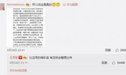 感恩哥最新爆料微博,揭秘娱乐圈惊人内幕！”