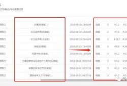 爆料网最新网站,独家内幕一网打尽