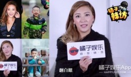 应采儿近期爆料新闻视频