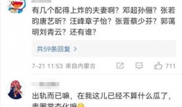 娱乐圈爆瓜爆料网站大全