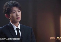 王源最新的爆料视频,幕后故事与成长瞬间