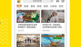 安居育才爆料新闻视频下载,新闻视频背后的下载攻略