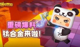 迷你世界悦月卡最新爆料,神秘福利大揭秘！