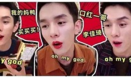 港娱乐圈真实爆料直播,直播背后的真实爆料