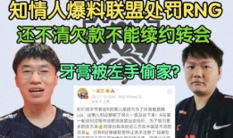 艺涵最新爆料消息视频播放,最新视频内容大揭秘