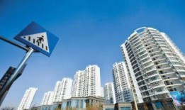 浙江楼市爆料网最新新闻