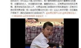 林志斌最新爆料视频