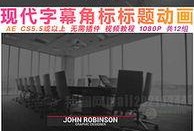 爆料访谈视频素材网站