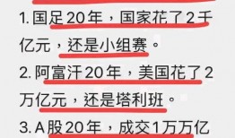 沈阳银行最新爆料信息,揭秘神秘金融事件背后的真相