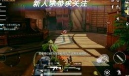 永劫最新爆料返厂