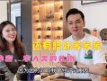 小岩最新爆料新闻直播,最新爆料新闻背后的真相