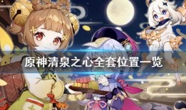 原神米卡最新消息爆料,原神最新爆料揭秘神秘角色技能与背景故事