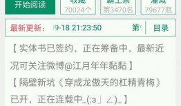 娱乐圈小说推文爆料网站,揭秘明星背后的秘密与真相