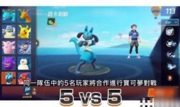 宝可梦最新游戏爆料网站,神秘新角色与全新冒险等你探索！