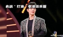 娱乐圈爆料肖战代言