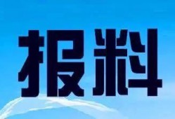 粤新闻爆料热线,聚焦民生，倾听民声，助力社会和谐发展”