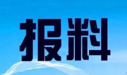 粤新闻爆料热线,聚焦民生，倾听民声，助力社会和谐发展”