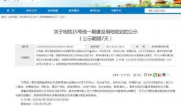 西安地铁裁员爆料最新消息