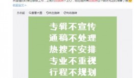 圈内生活瓜的爆料者,爆料者独家爆料，带你直击娱乐圈幕后真相