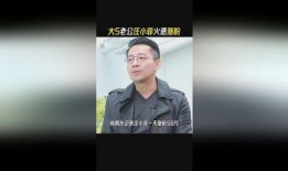 娱乐圈爆料汪小菲视频大全,娱乐圈幕后真相大揭秘