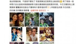 矮冬瓜前妻爆料视频完整版,揭秘婚姻内幕与惊人真相