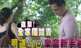 董小姐爆料隐婚视频,视频曝光背后的惊人内幕