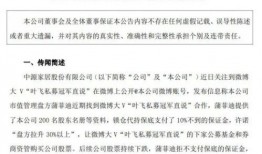 扒叔大爆料何超盈视频,何超盈视频背后的惊人真相