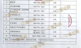 湖南郴州爆料新闻事件,揭开当地疑似违规操作黑幕，真相令人震惊