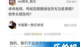 娱乐八卦爆料电话,独家爆料电话背后的惊人内幕