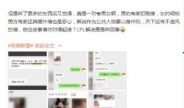 最新爆料解说大全图片,解说大全图片深度解析