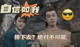 在瓜田里吃瓜真千金爆料了小视频,小视频引发网友热议