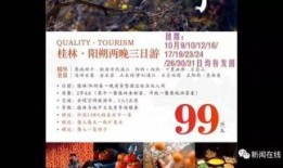 桂林今日电视台爆料电话,神秘爆料电话揭开城市新秘密