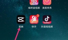 热点爆料视频剪映,剪映视频背后的真相