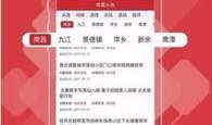 贵港市头条新闻爆料热线,聚焦民生热点，倾听市民心声