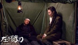 左手劈刀在线观看