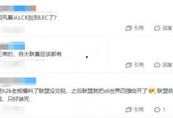 雪莲爆料原视频在哪看到