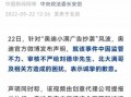 新闻单位爆料怎么处理,如何处理与应对