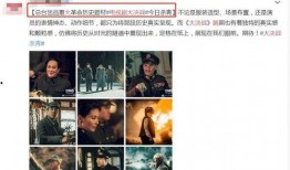 乐播老贾爆料视频大全