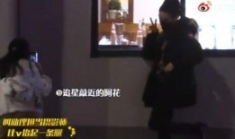 狗仔爆料田嘉瑞视频