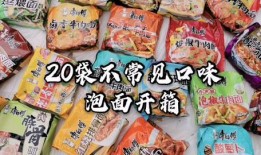 藤椒泡面爆料方法视频讲解,视频揭秘美味泡面制作全过程