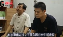 马保国最新爆料视频全集,揭秘武林秘闻与人生百态