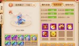 梦幻西游老天师爆料放视频,老天师独家爆料，神秘视频首度公开