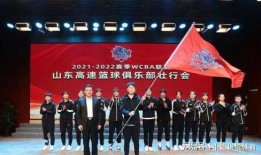 山东队最新爆料,揭秘球队备战新赛季的神秘计划