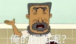 娱乐圈吃瓜漫画,揭秘明星幕后那些事