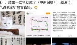 娱乐圈每天爆料,明星动态、绯闻八卦，揭秘幕后真相