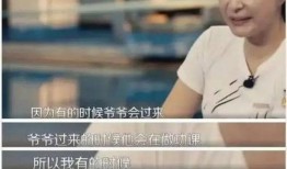 霍震霆爆料郭晶晶视频,真相背后有何隐情？