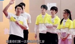 最新跑男爆料视频