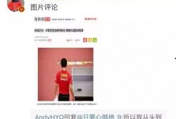 台湾疫情娱乐圈爆料了没,明星动态引发热议！”