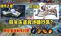 好游爆料完整视频,深度解析最新游戏视频，精彩内容抢先看